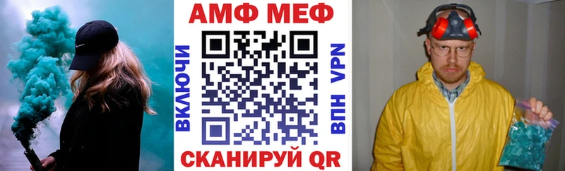 МЕГА сайт  хочу   Курган  Амфетамин 98% 