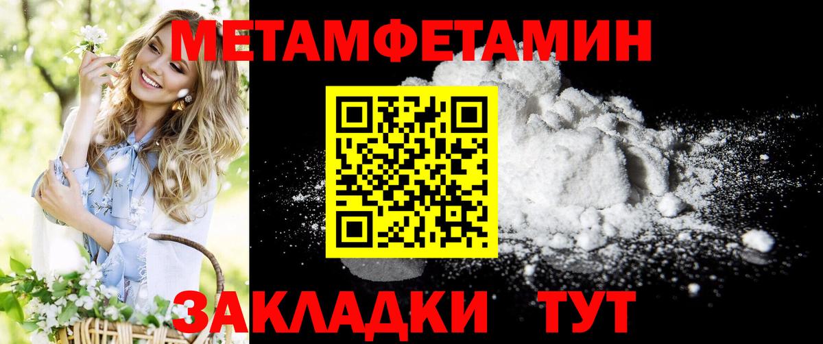 АМФ Розовый  АМФ  Курган  Вход с VPN 