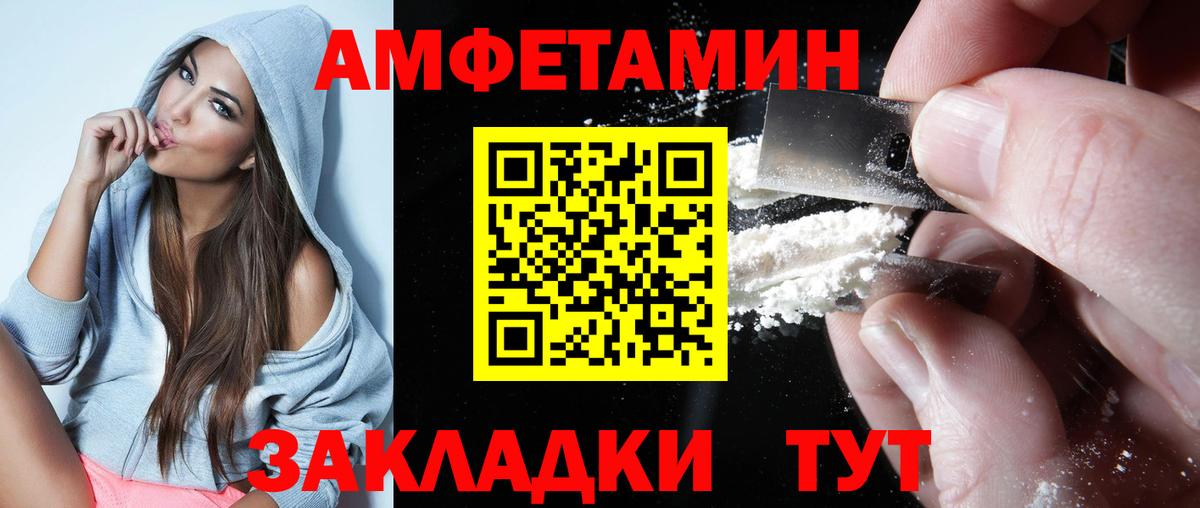Cocaine  Кокаин  A PVP СК кристаллы  Кетамин  Конопля  Курган  Вход с VPN  МЕФ кристаллы  Codein 