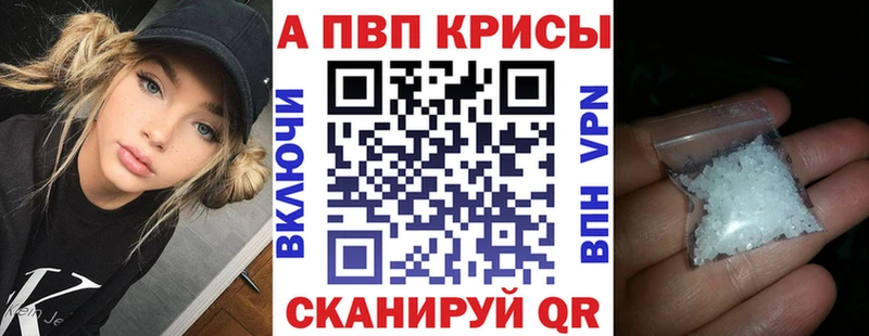 А ПВП Соль  Курган 