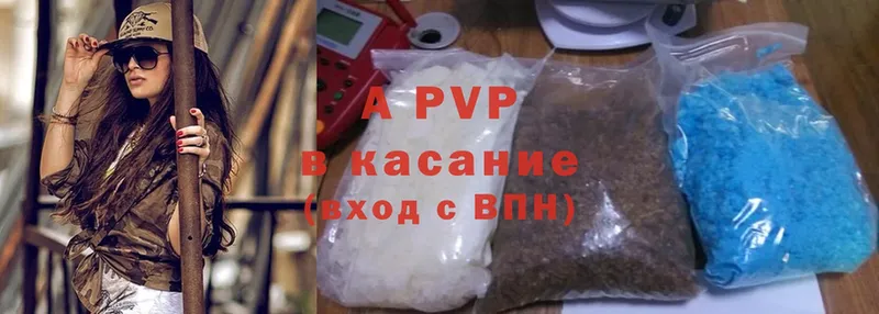 Alpha PVP СК  Курган 