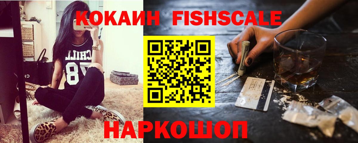 КОКАИН Columbia Курган