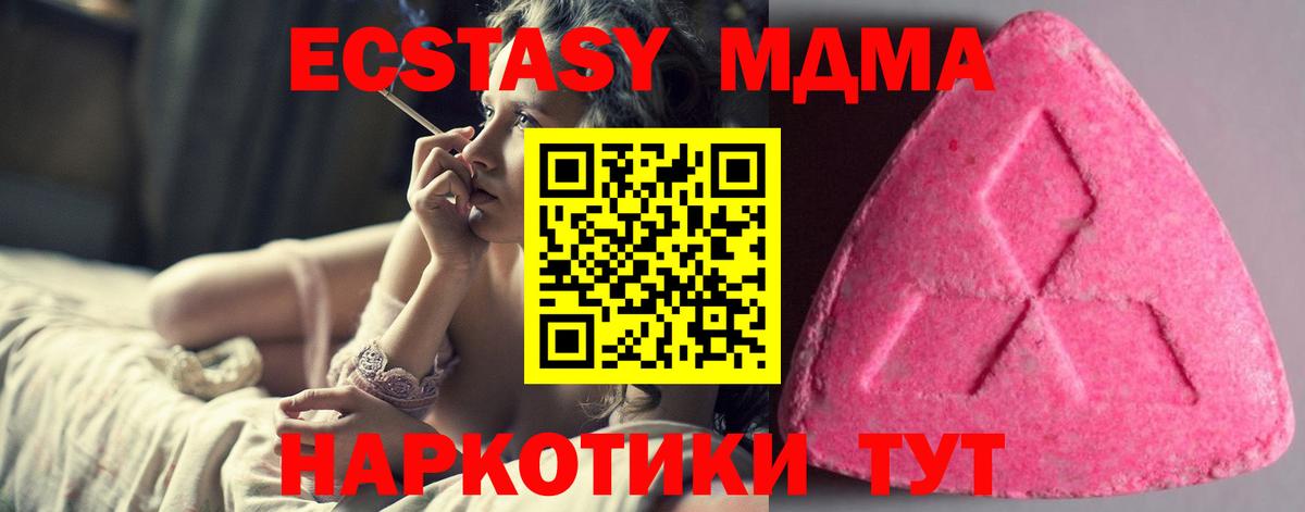 Ecstasy DUBAI Курган
