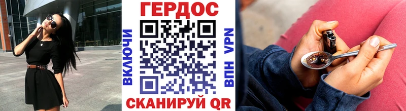 Героин Афган  Курган 