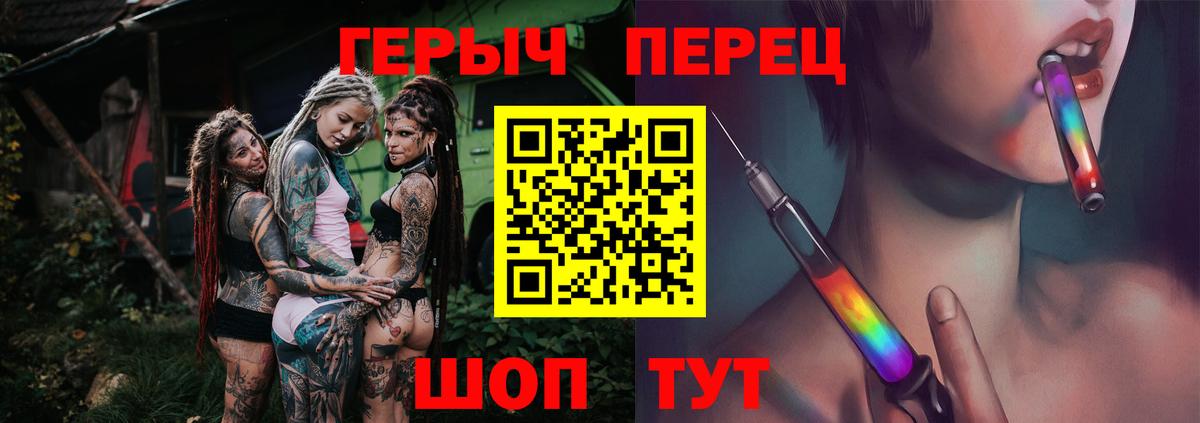 ГЕРОИН Heroin Курган