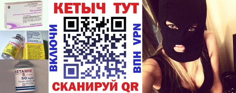 ОМГ ОМГ зеркало  Курган  КЕТАМИН ketamine 