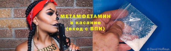 кокаин премиум Михайлов