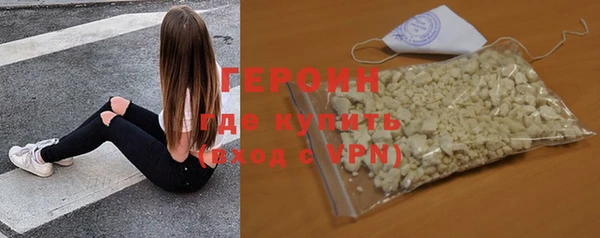кокаин премиум Михайлов