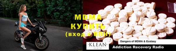 кокаин премиум Михайлов