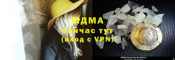 мефедрон Михайловск