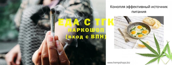 мефедрон Михайловск