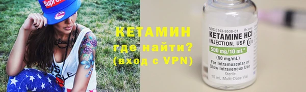 мефедрон Михайловск