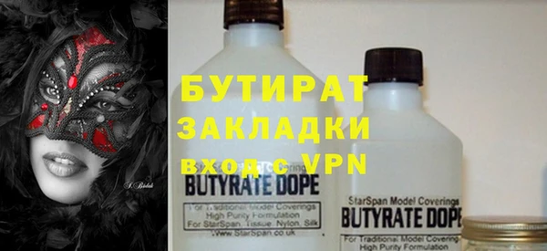 прущие грибы Навашино