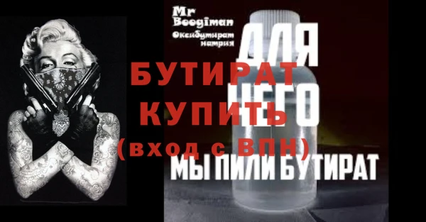 кокаин премиум Михайлов