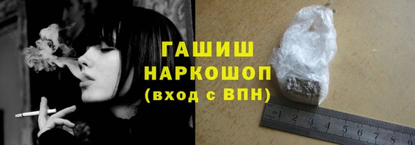 кокаин премиум Михайлов