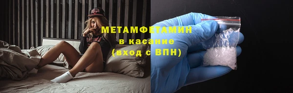 кокаин премиум Михайлов