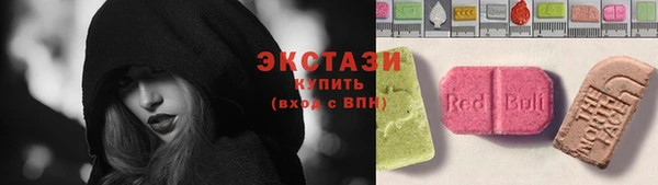 мефедрон Михайловск