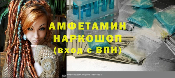 гидропоника Долгопрудный