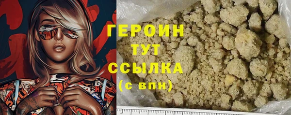 мефедрон Михайловск