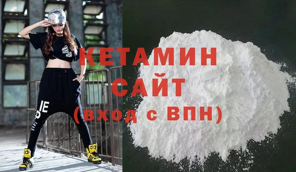 кокаин премиум Михайлов