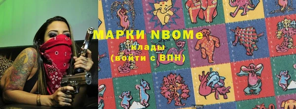 мефедрон Михайловск