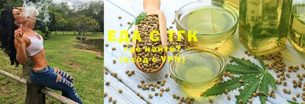 ECSTASY Новый Уренгой