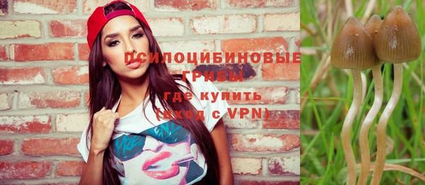 мефедрон Михайловск
