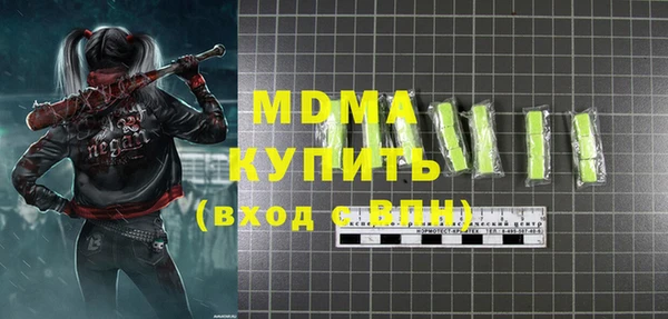 мефедрон Михайловск