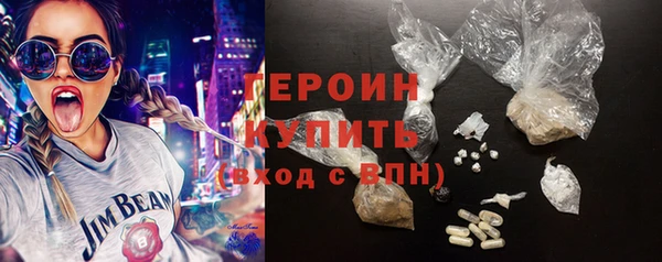 кокаин премиум Михайлов