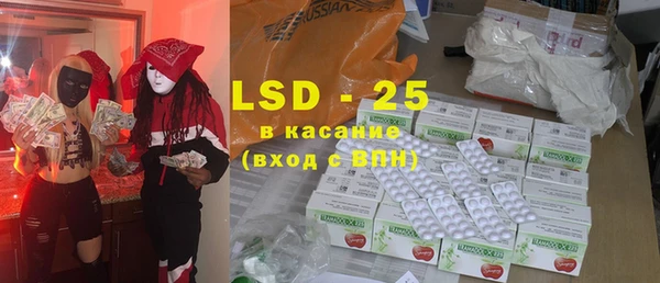 ECSTASY Новый Уренгой