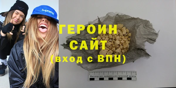 кокаин премиум Михайлов