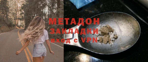 ECSTASY Новый Уренгой