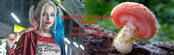 мефедрон Михайловск