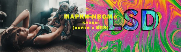 соль курить ск Нестеровская