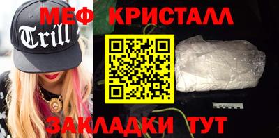 первитин Донецк