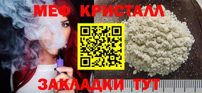 первитин Донецк