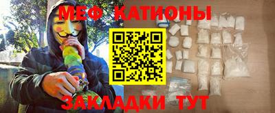 соль ск Донской