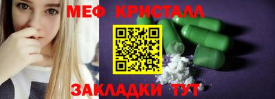 первитин Донецк