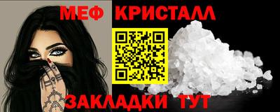 соль ск Донской