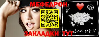 гашик Балаково