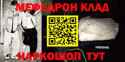 соль ск Донской