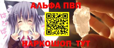 соль ск Донской
