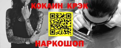 соль ск Донской