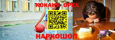 гашик Балаково