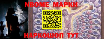 соль ск Донской