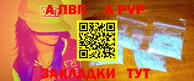 первитин Донецк