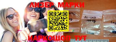 гашик Балаково