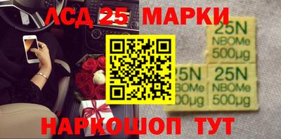 гашик Балаково