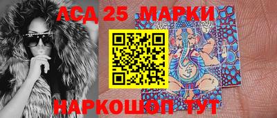 соль ск Донской