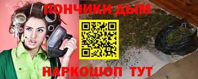 гашик Балаково